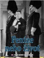 Peníze nebo život在线观看