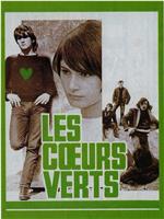 Les coeurs verts在线观看和下载