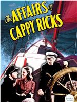 Affairs of Cappy Ricks在线观看