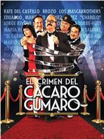 El Crimen del Cácaro Gumaro