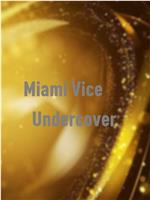 Going Deep Undercover with 'Miami Vice'在线观看