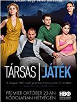 Társas Játék Season 1