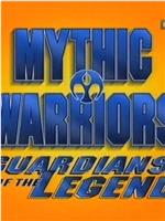 Mythic Warriors: Guardians of the Legend