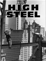 High Steel在线观看