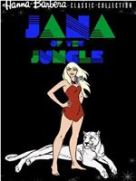 Jana of the Jungle在线观看和下载