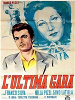 L'ultima gara在线观看