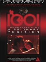 1,001 Ways to Enjoy the Missionary Position