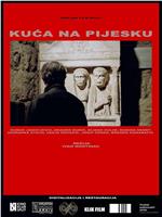 Kuca na pijesku在线观看