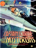 Captain Scarlet vs. the Mysterons在线观看