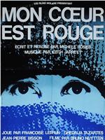 Mon coeur est rouge在线观看