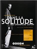 Dans la solitude des champs de coton