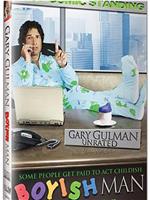 Gary Gulman: Boyish Man在线观看和下载