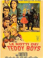 Le notti dei Teddy Boys在线观看和下载