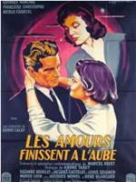 Les amours finissent à l'aube在线观看和下载