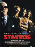 Stavros