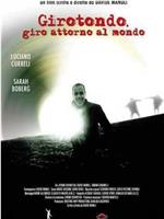 Girotondo, giro intorno al mondo在线观看和下载