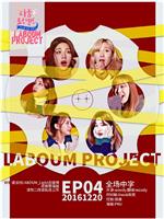 LABOUM 计划在线观看