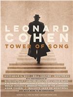 歌之塔：莱昂纳德·科恩纪念演唱会在线观看和下载