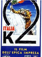 Italia K2在线观看