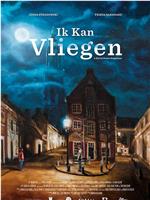 Ik Kan Vliegen在线观看