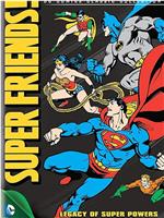 DC超级朋友 第一季在线观看和下载