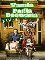 Yamla Pagla Deewana Phir Se在线观看