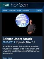 BBC 地平线：受攻击的科学