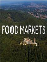 城市中心的菜市场 第一季在线观看和下载