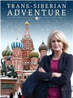乔安娜·林莉的西伯利亚之旅在线观看和下载