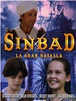 Sinbad: The Battle of the Dark Knights在线观看