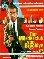 Der Mörderclub von Brooklyn在线观看