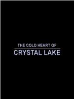 水晶湖的冷酷之心在线观看