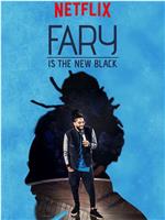 Fary Is the New Black