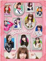 NOGIBINGO!10在线观看