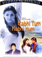 Kabhie Tum Kabhie Hum