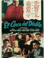 El cerco del diablo在线观看