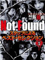 Not Found ネットから削除された禁断動画 スタッフによるベスト・セレクション パート5在线观看和下载