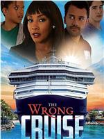 The Wrong Cruise在线观看和下载