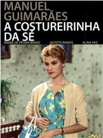 A Costureirinha da Sé