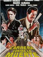 Carrera contra la muerte在线观看