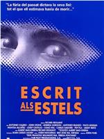 Escrit als estels