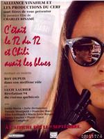 C'était le 12 du 12 et Chili avait les blues在线观看