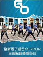 Good Night Show  MIRROR GO在线观看