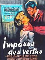 Impasse des vertus在线观看