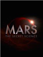 Mars: The Secret Science Season 1在线观看