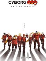 CYBORG009 CALL OF JUSTICE 第3章在线观看和下载