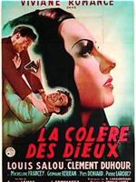 La colère des dieux在线观看和下载