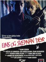 Eins og skepnan deyr在线观看