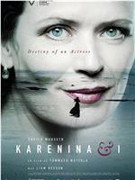 Karenina & I