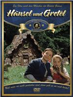 Hansel and Gretel